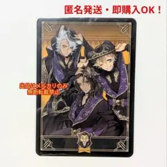 ツイステ レオナ ラギー ジャック ミニアートシートコレクション サバナクロー