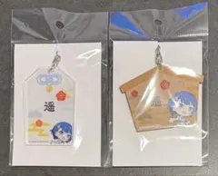 プロセカ 桐谷遥　お守り風キーホルダー 絵馬風キーホルダー