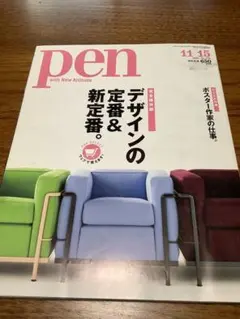 Item thumbnail for item 522035f4-9d8f-40d0-8516-f486fa83e592