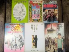 奇譚クラブ　昭和20年代12冊、31年1冊 奇譚クラブ 昭和20年代12冊、31年1冊 - メルカリ