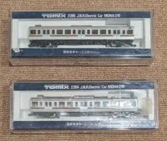 水*！様 TOMIX 2917 JR電車サハ209形 京浜東北色 3両セット - メルカリ
