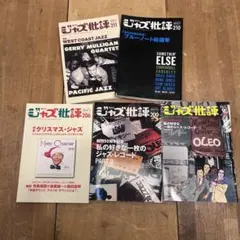 まとめ売り　洋楽・邦楽レコード50枚セット 80s 90s ジャズ クラシック Yahoo!オークション - レコードまとめ売り ジャズ 洋楽 20枚