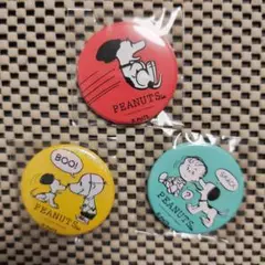 ピーナッツカフェ 缶バッジ ガチャ スヌーピー 中目黒限定 ３個セット