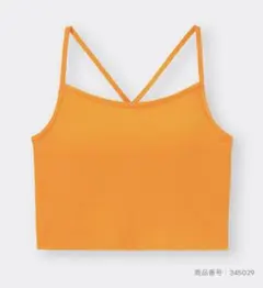 【GU】ブラフィール2WAYクロップドキャミソール