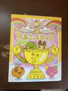 タロットソニックさんのchatGPT インド占星術 - メルカリ