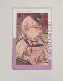プロセカ エピカ ePick card 19C 暁山瑞希 箔押し1枚 - メルカリ