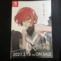 Item thumbnail for item 651f5fcf-ffca-48a1-8c53-52f399950e21