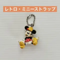 レトロ⭐︎ディズニー　ミニー　ストラップ
