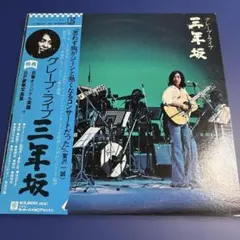 福村博『ファースト・フライト』 紙ジャケットCD 未開封 見本盤 - メルカリ