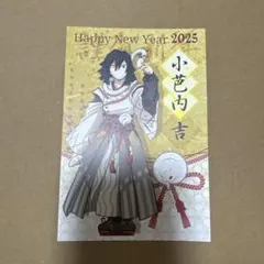 2026年最新】伊黒小芭内 巳年の人気アイテム - メルカリ