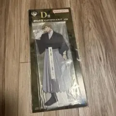 呪術廻戦一番くじ　 D賞ビッグアクリルスタンド