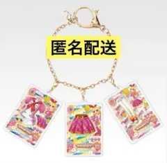 一番くじ アイカツ！藤堂ユリカ C賞 アイカツ！カード★バッグチャーム B