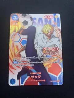 ワンピースカード ROUND1 プロモ サンジ OP15-047 ラウンドワン