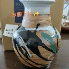 送料無料 値下げ中　時代物　手造り　盛上げ雲龍文三彩花瓶　高さ34ｃｍ 送料無料 時代物 盛上げ雲龍紋三彩花瓶 高さ34cm 送料無料