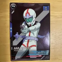 アムロ・レイ-制圧(コスト4)