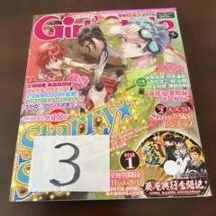 Item thumbnail for item 032445d0-e179-40da-ae21-547421c08f63