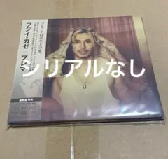 藤井風 CD 3id アルバム　Prema 通常盤 抜けアリ　フジイカゼ　プレマ