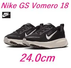 D新品 24.0cm ナイキ ズーム ボメロ18 GS HQ2157-004