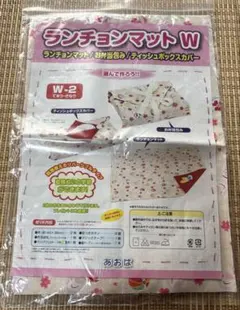 未使用☆和柄ランチョンマット手作りセット