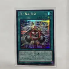 時の黒魔術師 プリズマティックシークレットレア - メルカリ
