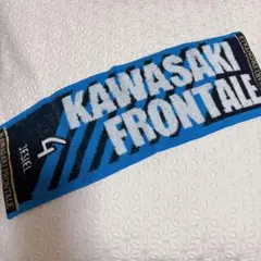 川崎フロンターレ　23プレイヤーミニタオル