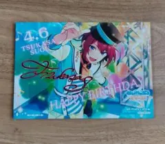 朱桜司 バースデーブロマイド