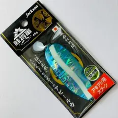 2025年最新】鮭将軍の人気アイテム - メルカリ