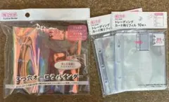 3点セット　B8サイズ　3つ穴オーロラバインダー トレカ用リフィル10枚　セリア