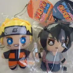 うずまきナルト＆うちはサスケ　NARUTO ボールチェーンマスコット新品未使用