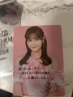 イコラブ映画入場特典 髙松瞳 トレカ