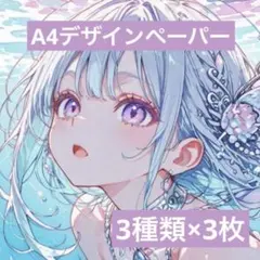 napon様 リクエスト 6点 まとめ商品