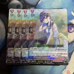 クーリングハートユイカ　4枚 セット