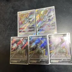 ポケモンカード　アルセウスV.V STAR 5枚セット