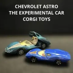 2025年最新】コーギー ミニカーの人気アイテム - メルカリ