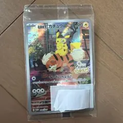 2026年最新】名探偵ピカチュウ 未開封の人気アイテム - メルカリ