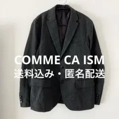 ヘリンボーン テーラードジャケット