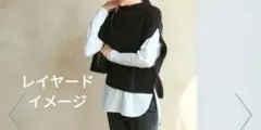 ロング Tシャツ　23区L
