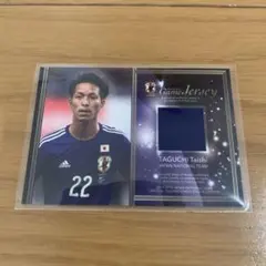 田口泰士　日本代表SE ジャージーカード