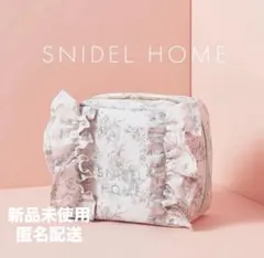 SNIDEL HOME 大容量フリルポーチ　sweet付録