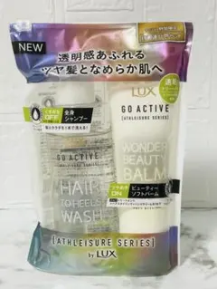 【新品】LUXラックス アスレジャーヘルシーシャイン全身シャンプー&バームセットのサムネイル