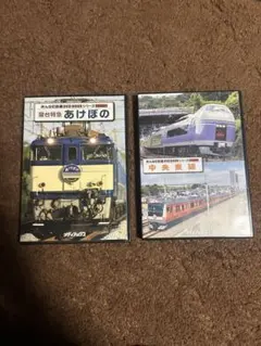 2026年最新】鉄道グッズ・鉄道部品の人気アイテム - メルカリ