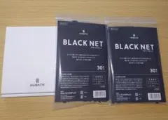 HUBATHマグネットヘアーキャッチャーお風呂用とブラックネット2つ