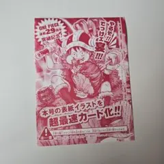 2026年最新】尾田栄一郎 サインの人気アイテム - メルカリ