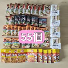 新品未開封 北海道】ホンコンやきそば1ケース 5個入り×6 計30食