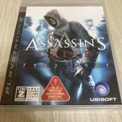 アサシン クリード　PS3