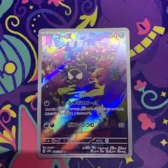 ゴース AR sv5K 080/071