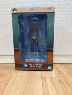 1番くじ　リムル　フィギュア　2種