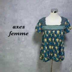 アクシーズファム チュニック レース 総柄 タック マルチカラー M 4353