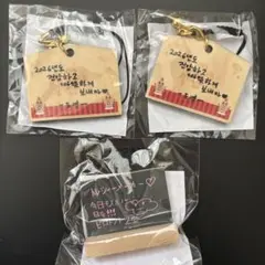 TREASURE ドヨンセット