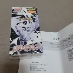 早い者勝ち！ 新品未開封 シュリンク付き ホワイトフレア デラックス